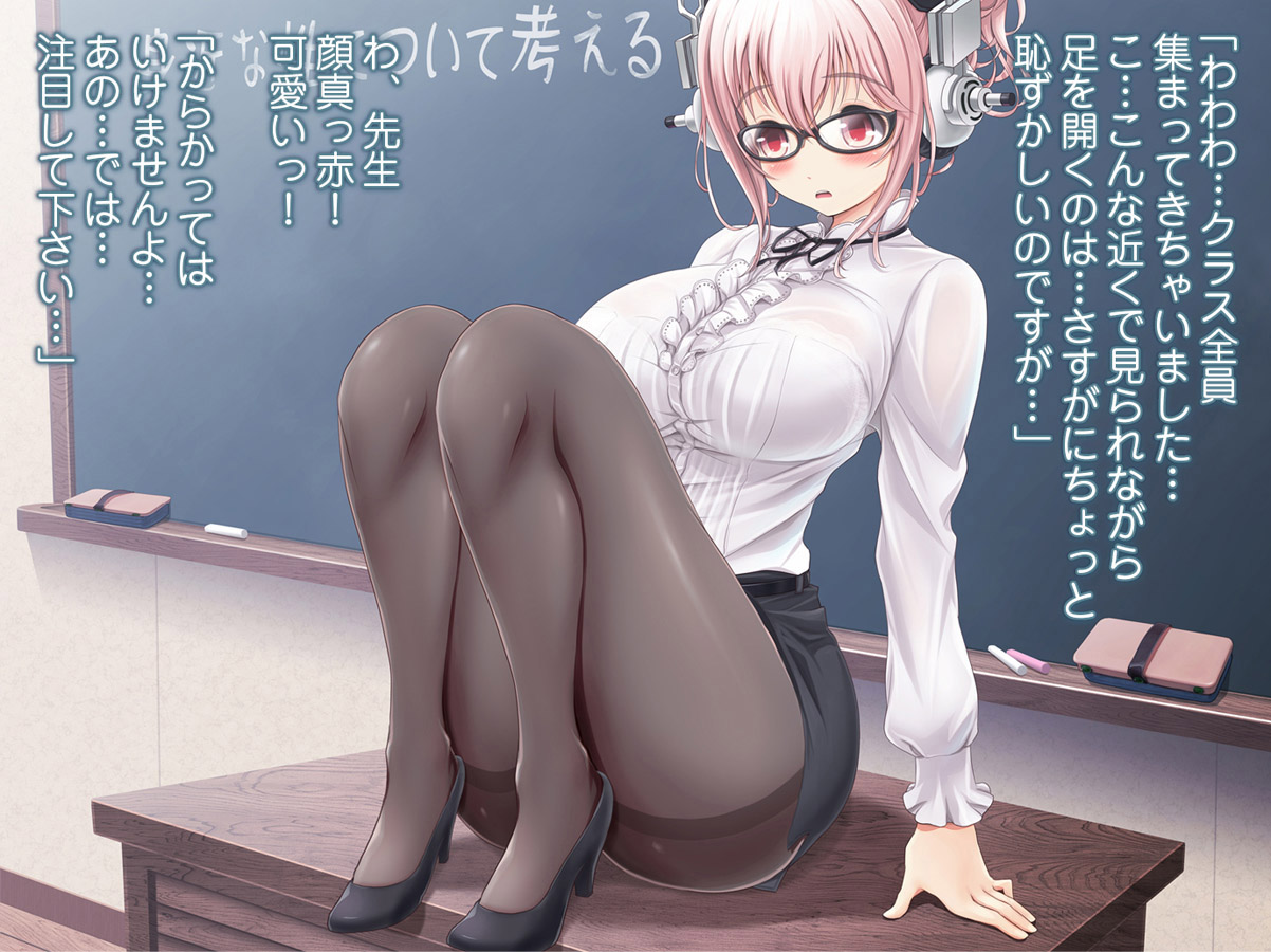 Super Sonico Sabun Gekijou 5 page 8 full