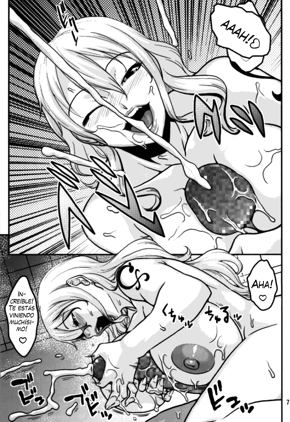 Nami no Ura Koukai Nisshi 9 page 6 full
