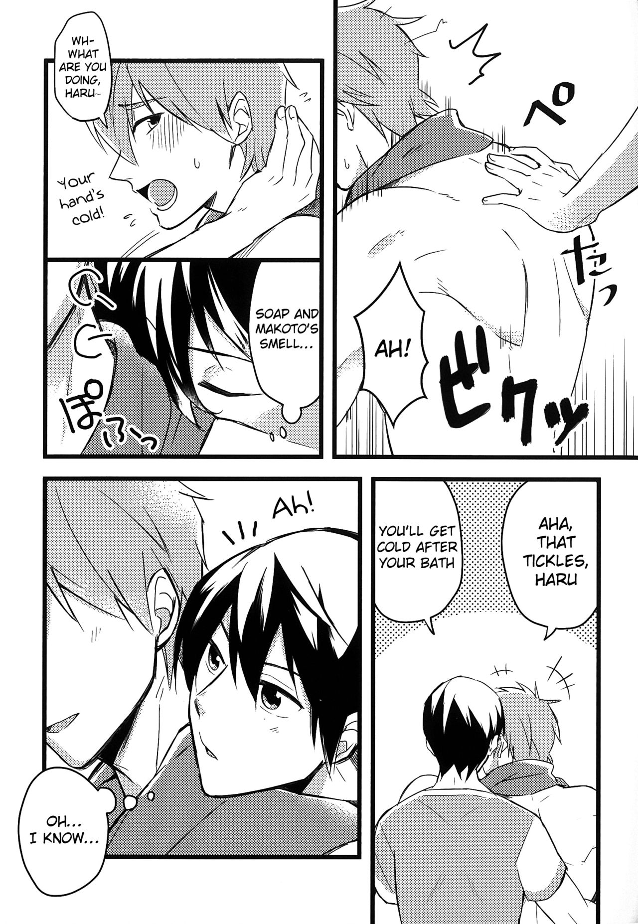 Kare Shirt Biyori. | Wearing His Boyfriend's T-shirt. page 4 full