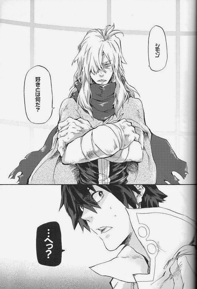 Stupid Lovers page 2 full