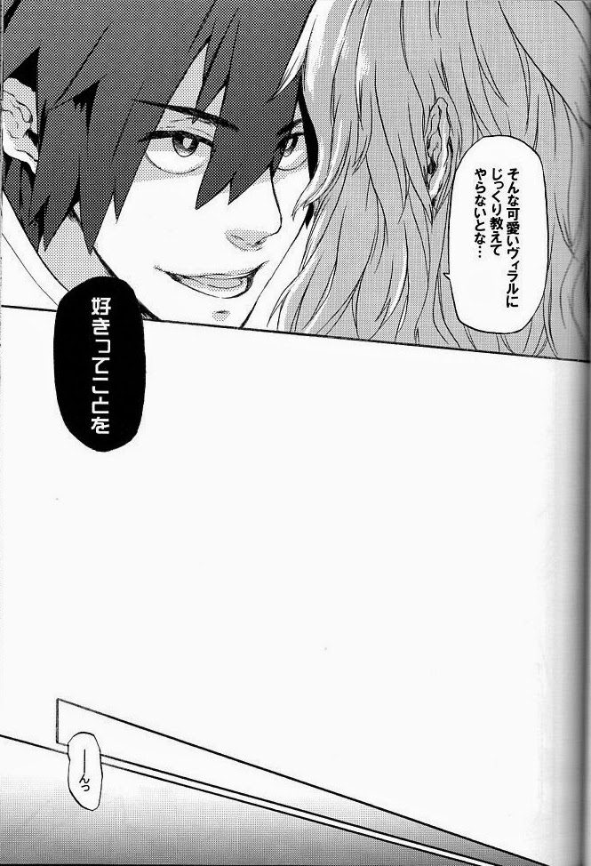 Stupid Lovers page 4 full