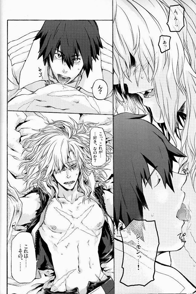 Stupid Lovers page 5 full