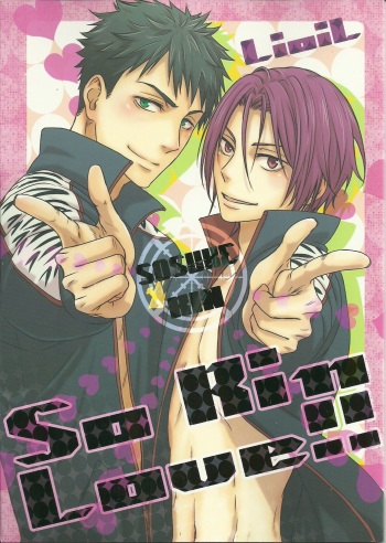 SO RIN LOVE !! cover