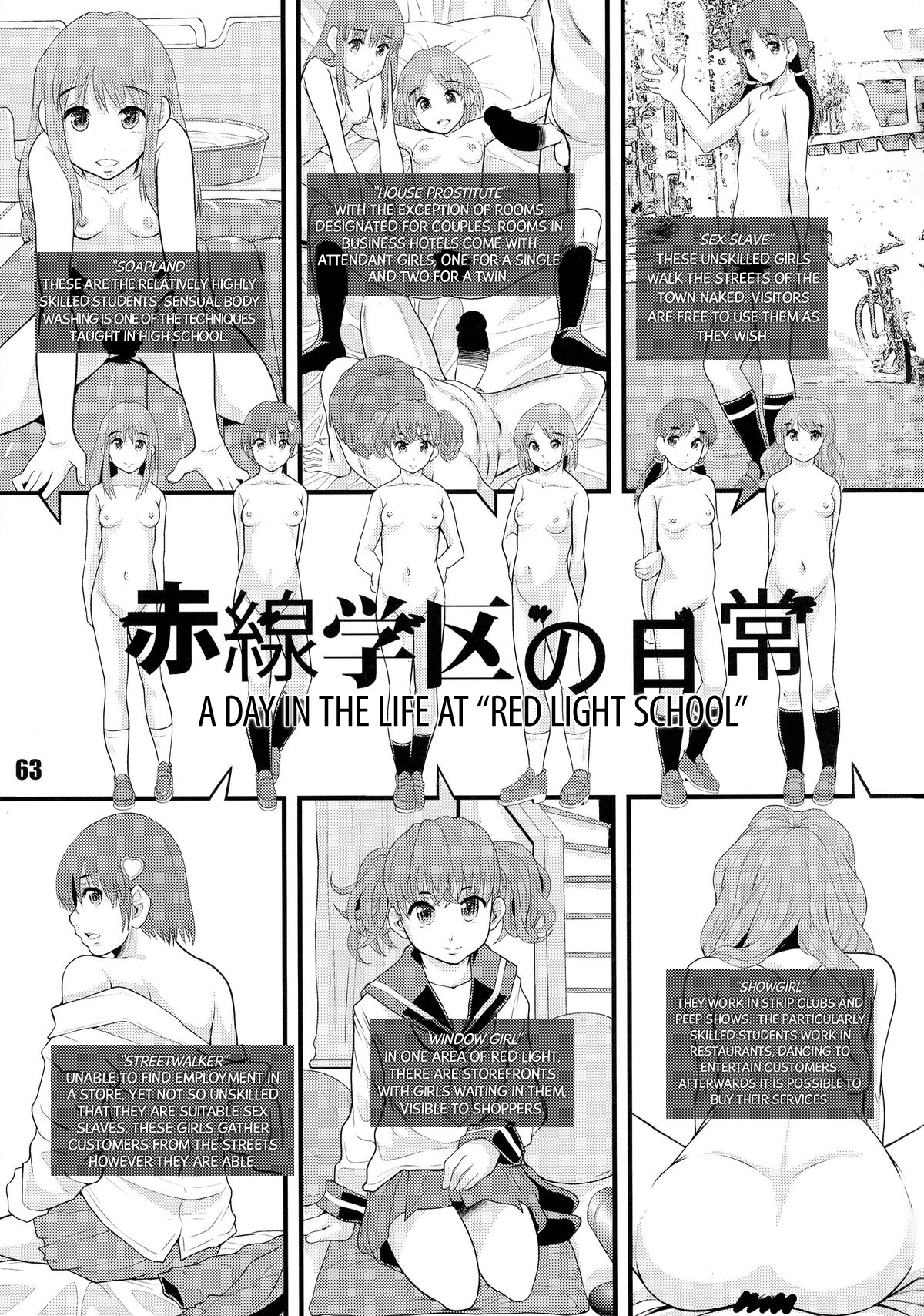Akasen Gakku no Nichijou | A Day in the Life at "Red Light School" page 3 full