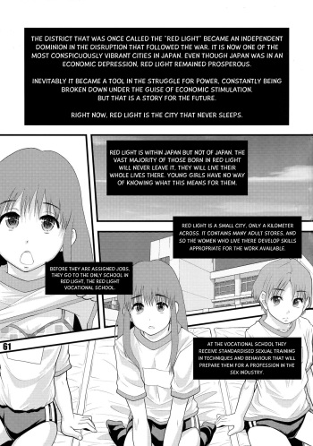 Akasen Gakku no Nichijou | A Day in the Life at "Red Light School" cover