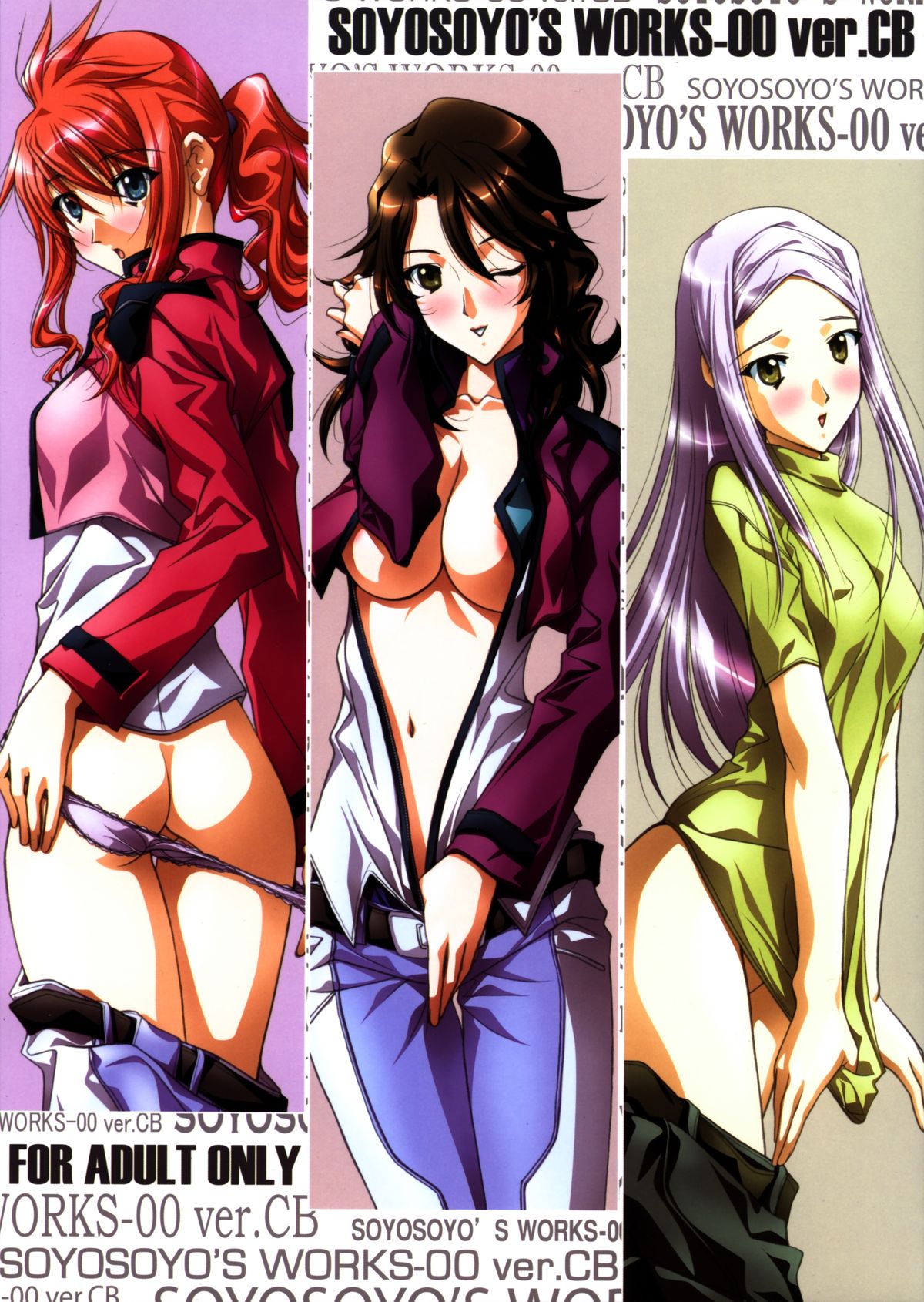 SOYOSOYO's WORKS-00 ver-CB page 1 full