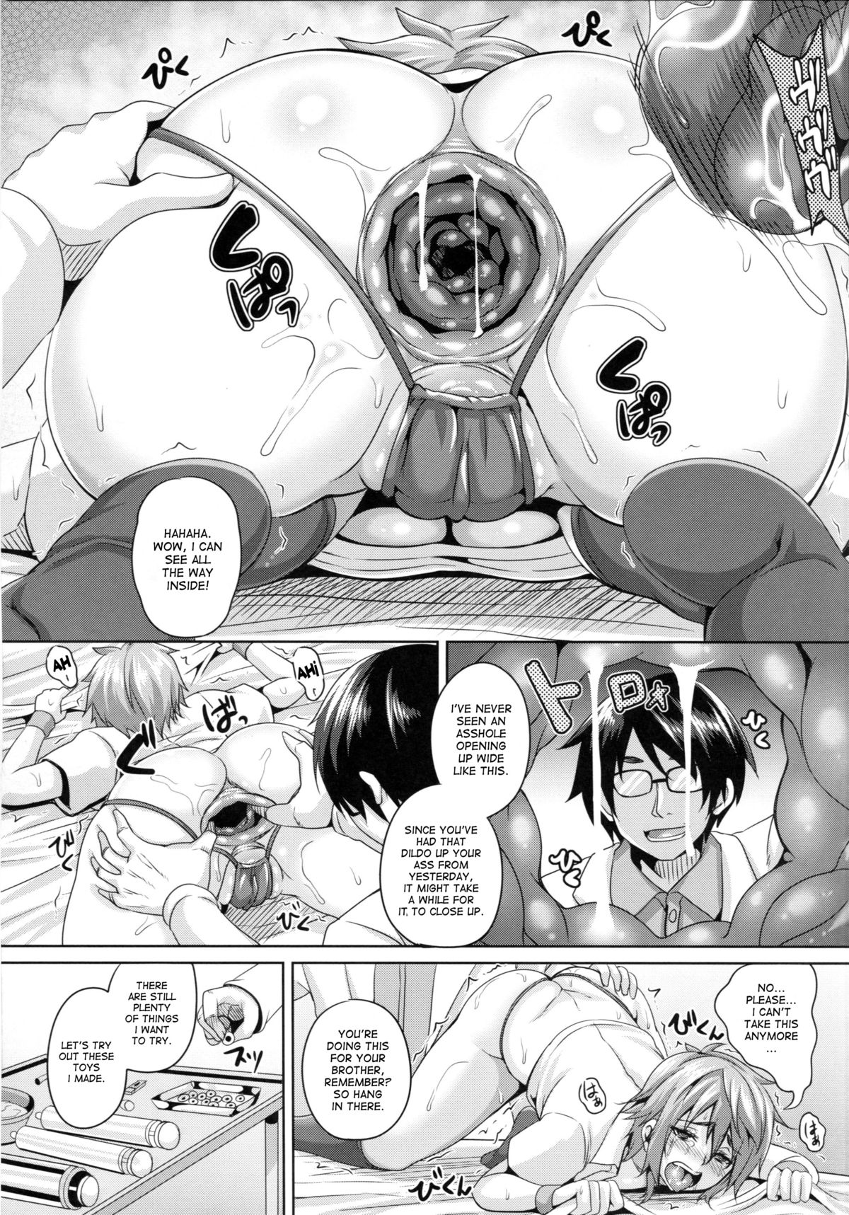 Kougyaku Ingi page 8 full
