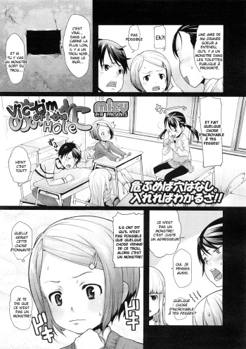 Ana no Toriko | Victim of the Hole cover