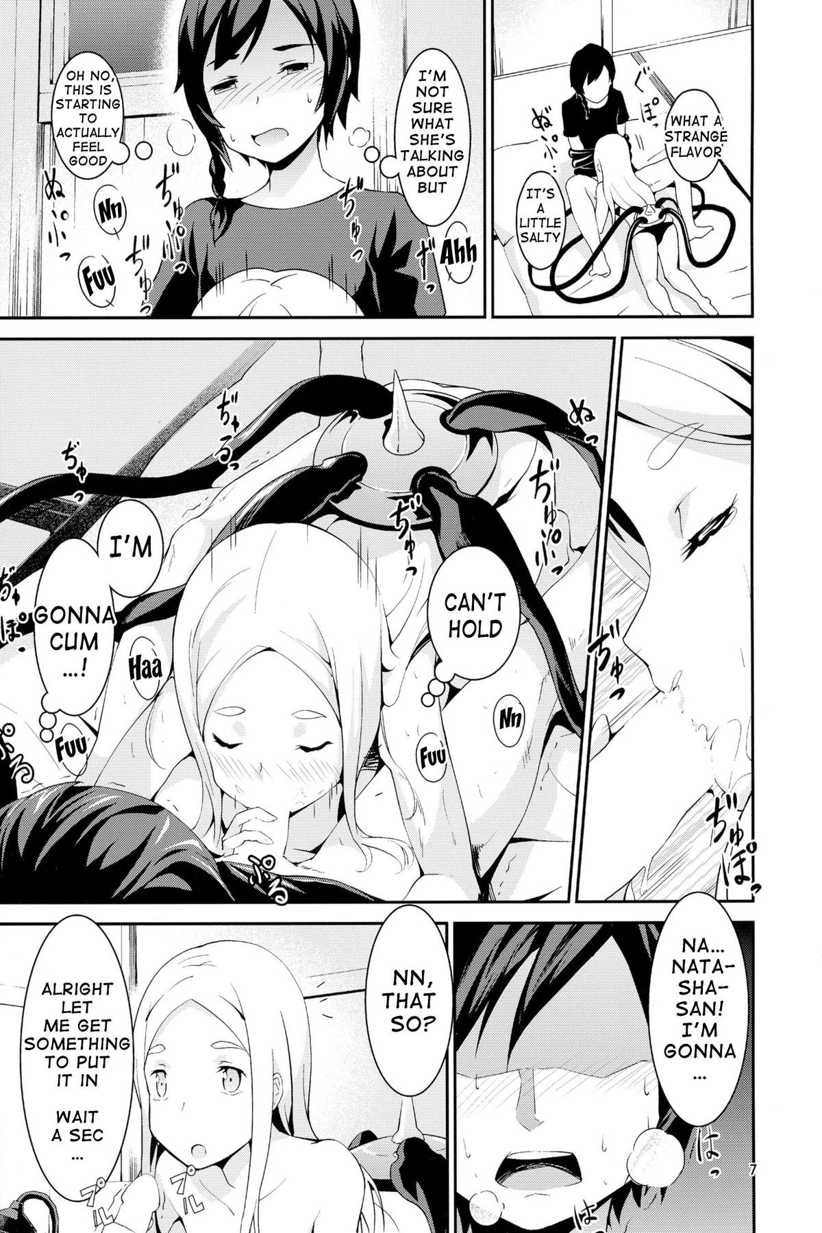 Odorya Shigou Shicharu!! page 6 full