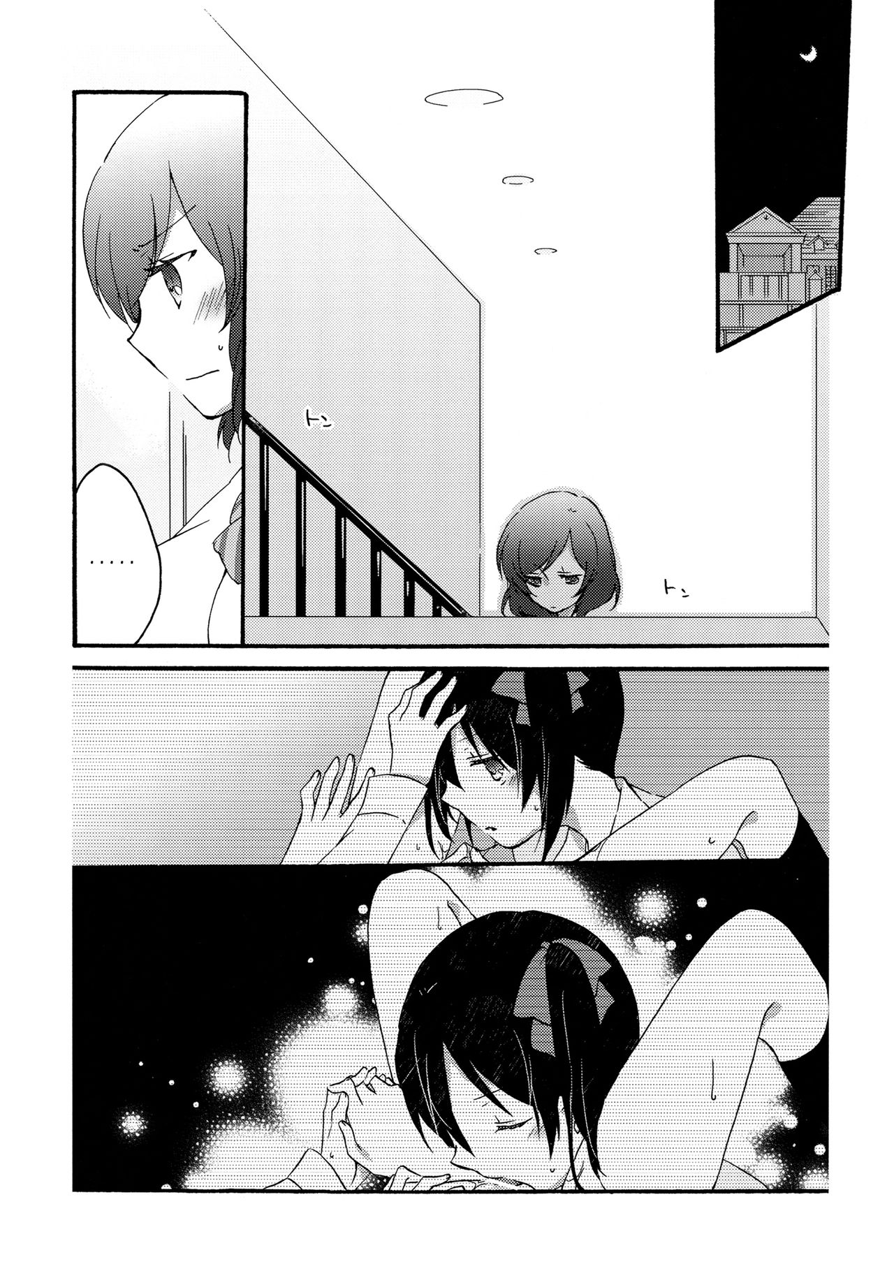 Private Tsunderation Round2 page 4 full