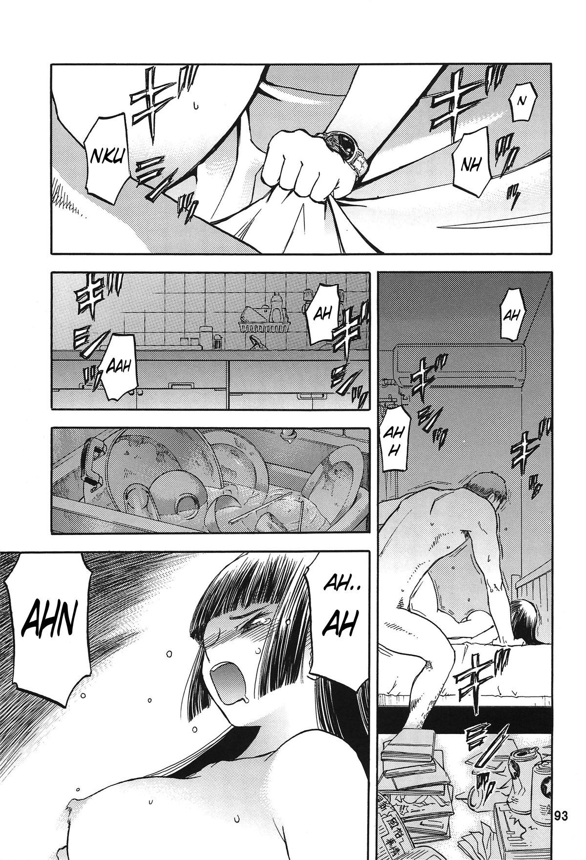 blue snow blue Soushuuhen 3 scene.9 page 7 full