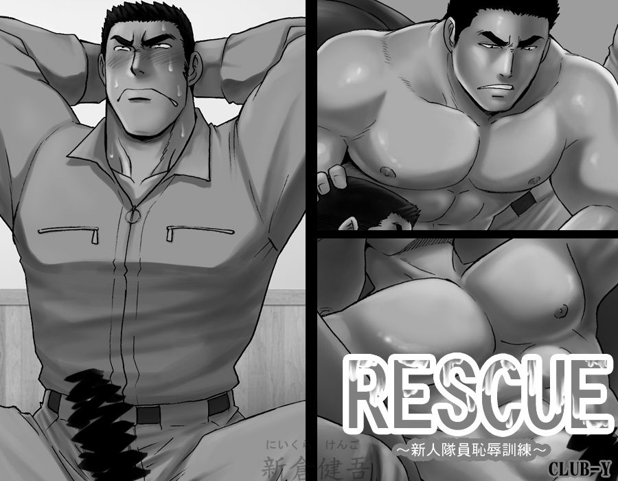 Rescue ～Shinjin Taiin Chijoku Kunren～ page 2 full