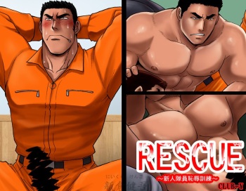 Rescue ～Shinjin Taiin Chijoku Kunren～ cover