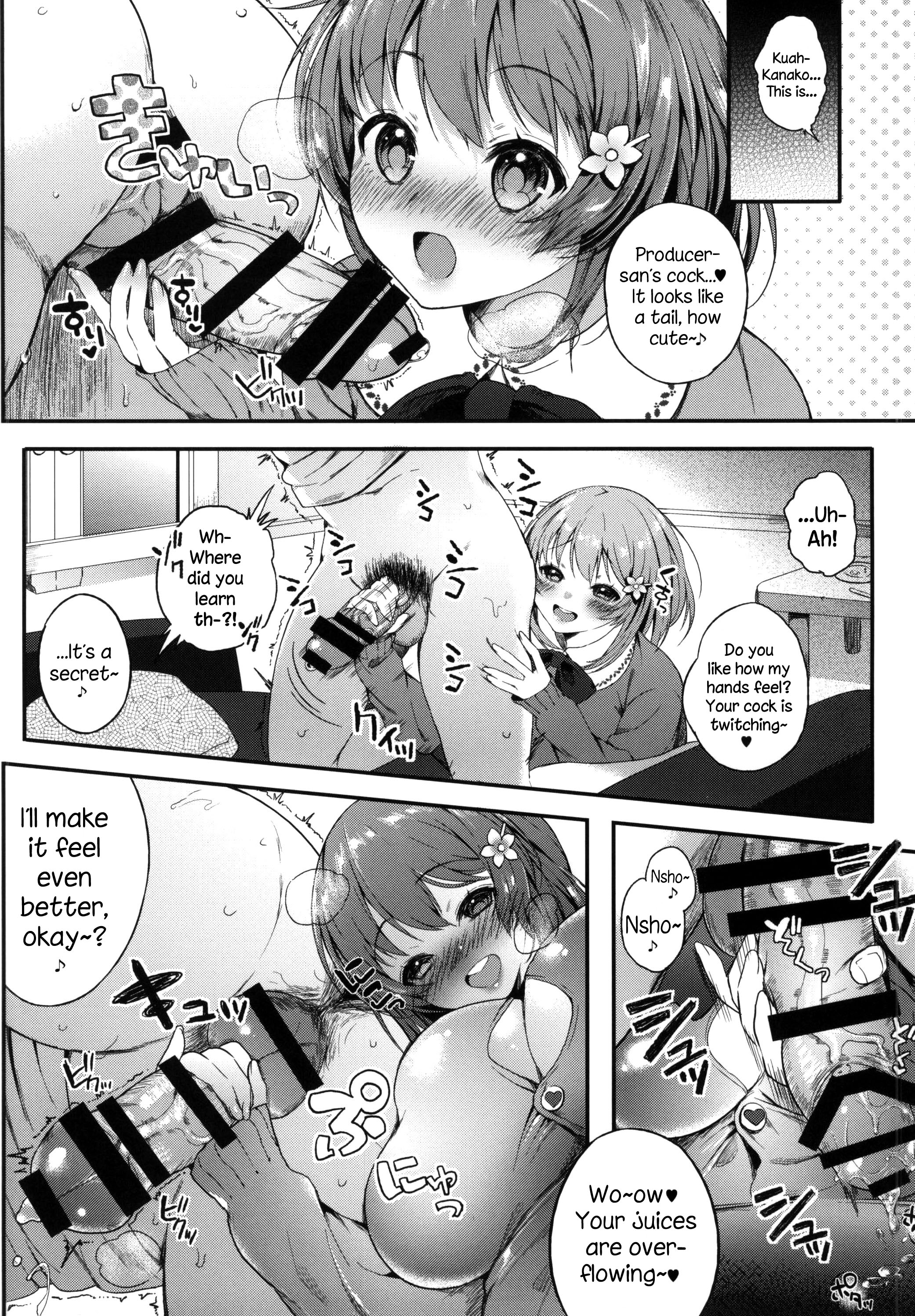 Ame to Muchi page 5 full