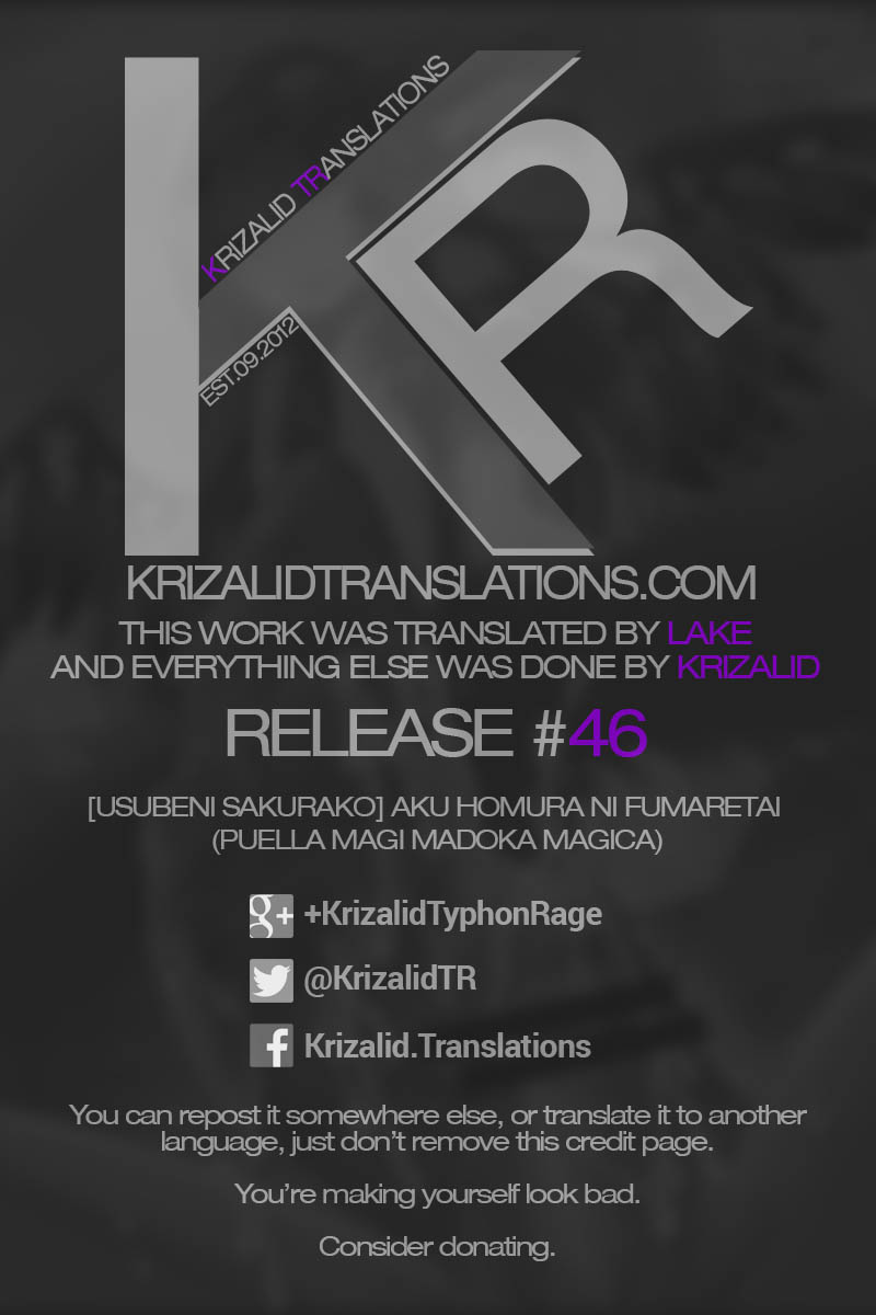 Akuma Homura ni Fumaretai    =Krizalid &amp; Lake= page 4 full