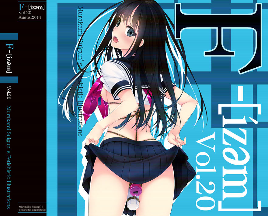 F-ism Vol. 20 page 1 full