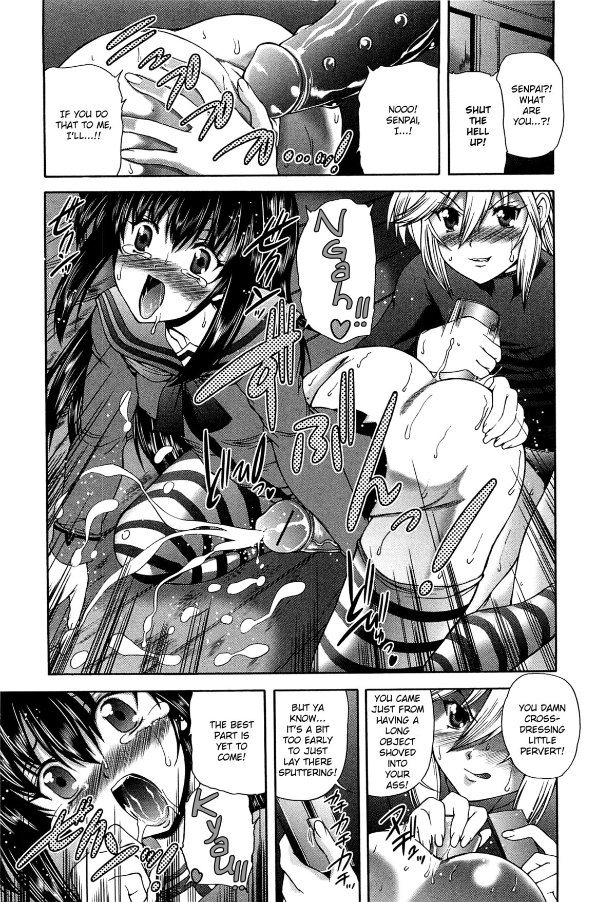 Tomoesen page 6 full