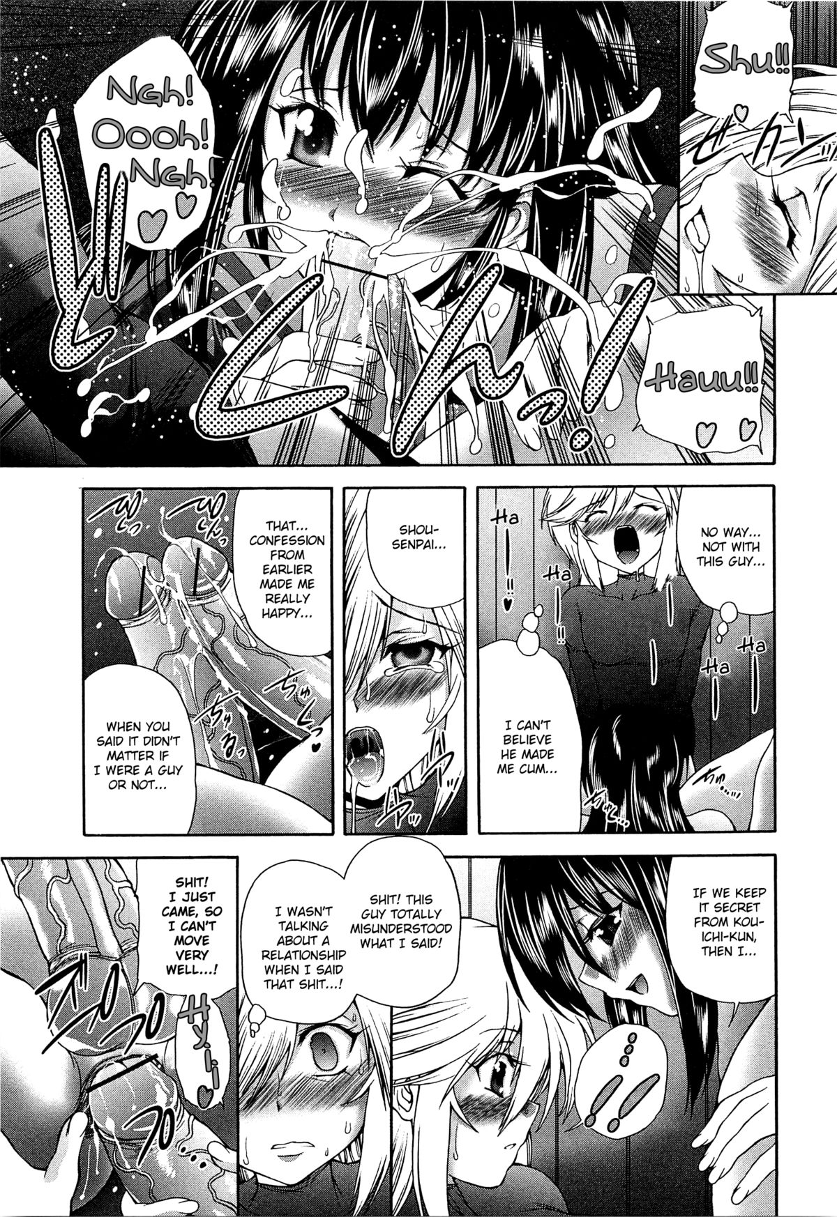 Tomoesen page 9 full