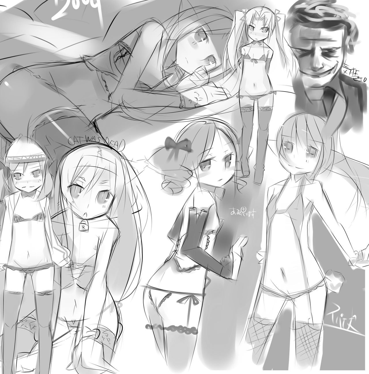 のりパチ 画像詰め合わせ 250枚 page 3 full