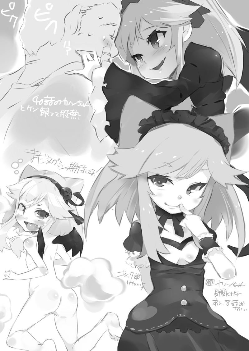 のりパチ 画像詰め合わせ 250枚 page 7 full