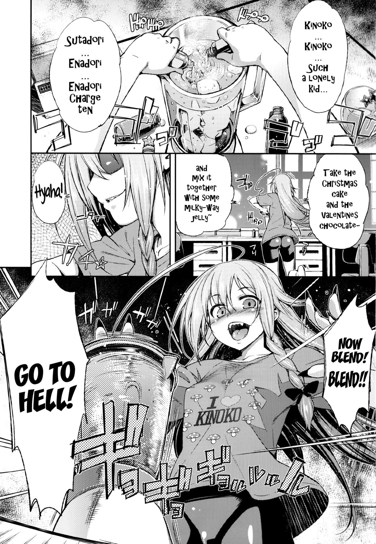 Love Kinoko page 2 full