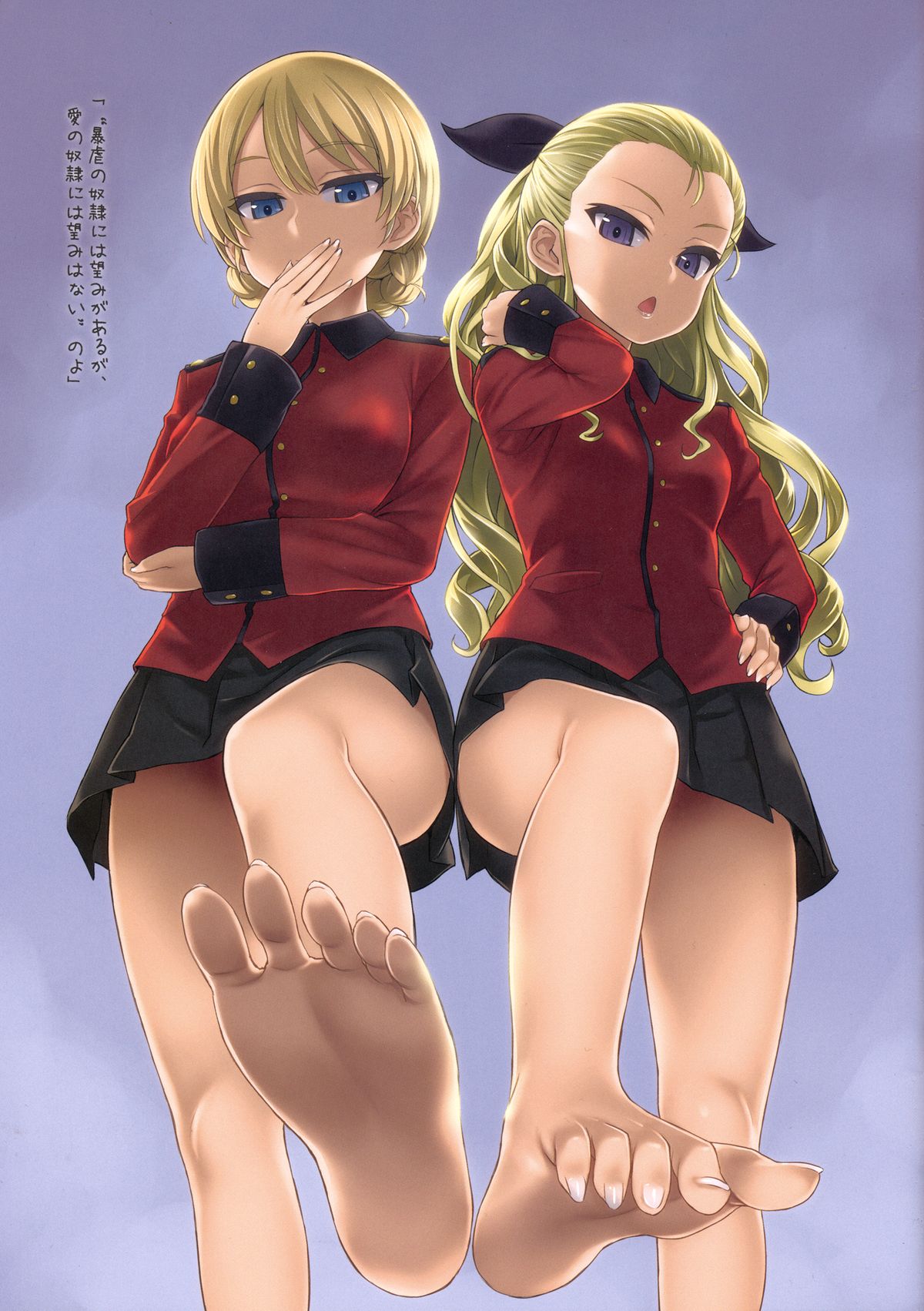 Victim Girls Zoukangou Gareki DX page 3 full