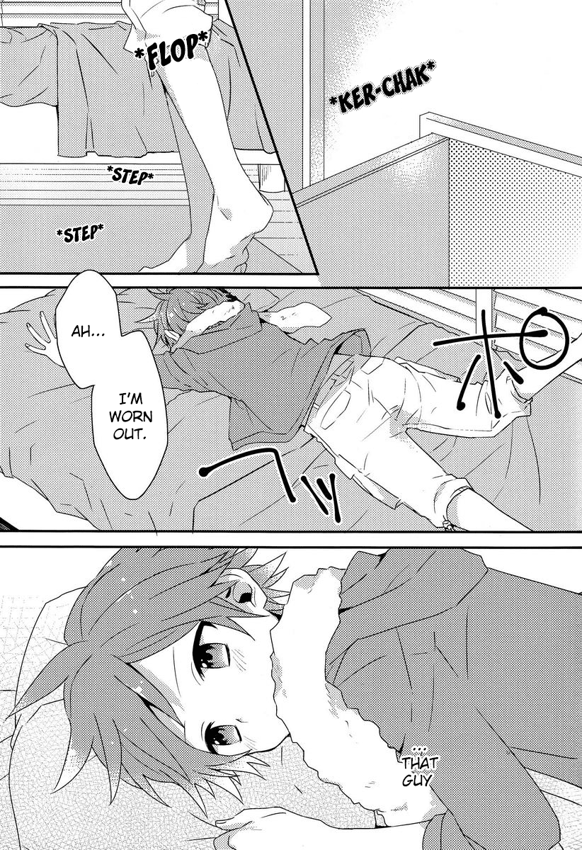 Kimi no Iru Heya page 4 full