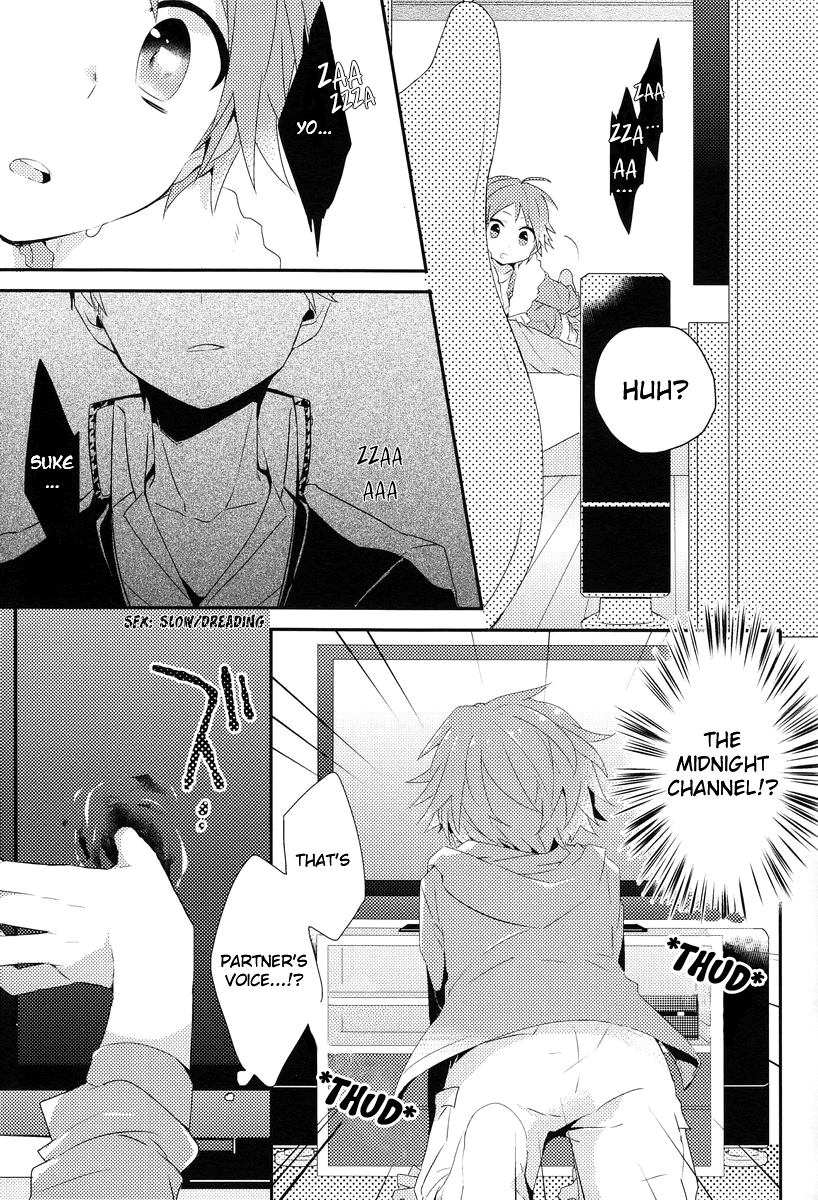 Kimi no Iru Heya page 8 full