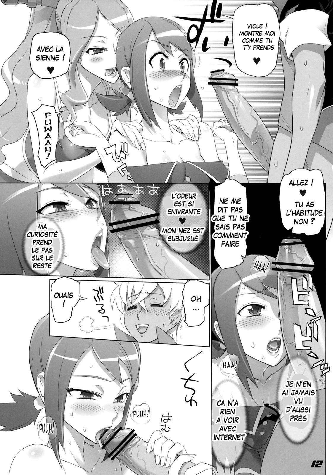 SPIRIT OF ECSTASY page 10 full