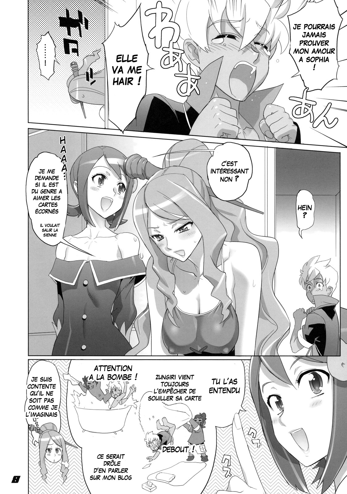 SPIRIT OF ECSTASY page 6 full