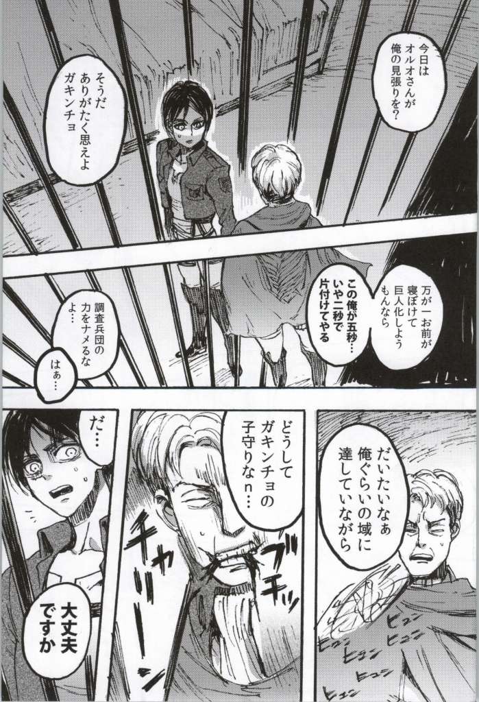 ONGRE2013 page 2 full