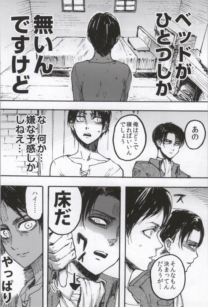 ONGRE2013 page 7 full