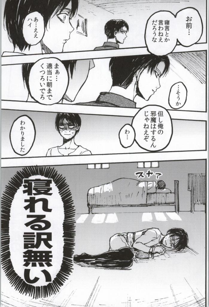 ONGRE2013 page 8 full