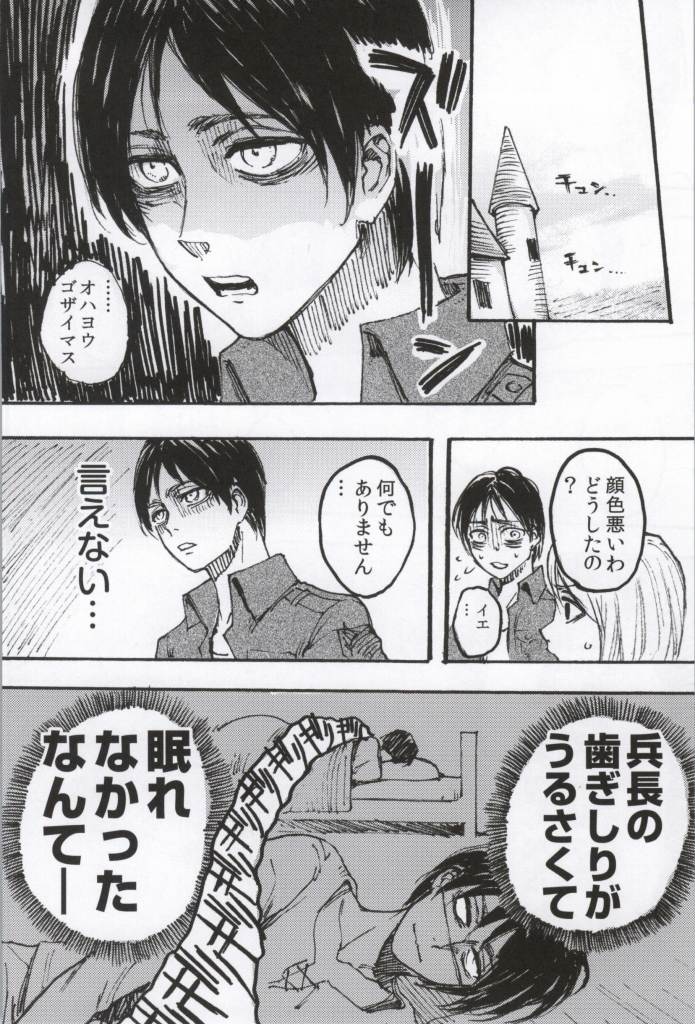 ONGRE2013 page 9 full