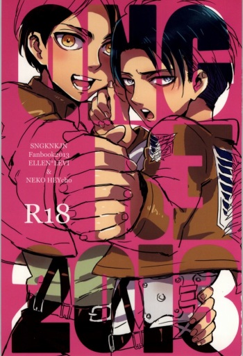 ONGRE2013 cover