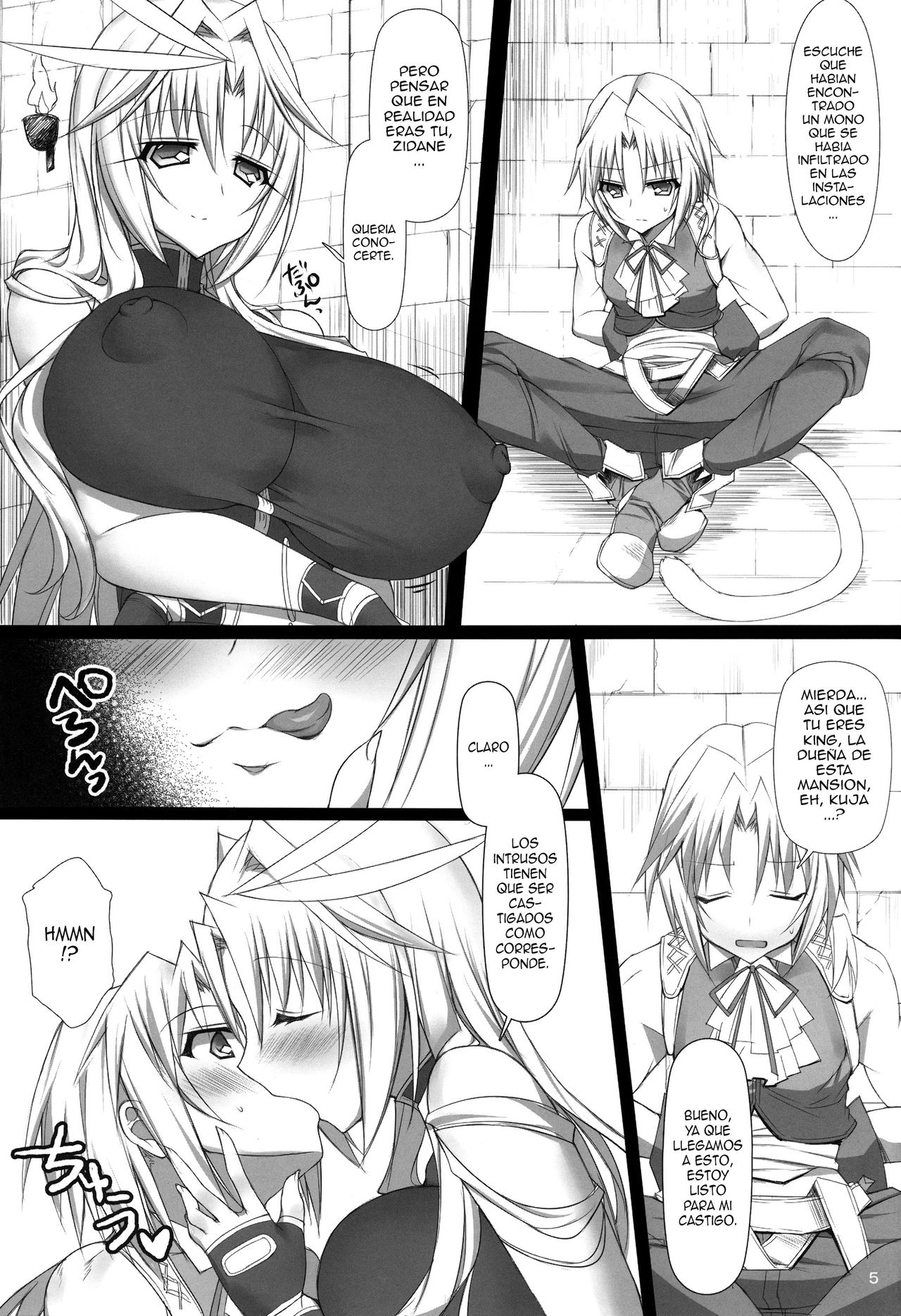 Touzoku Tsumami page 4 full