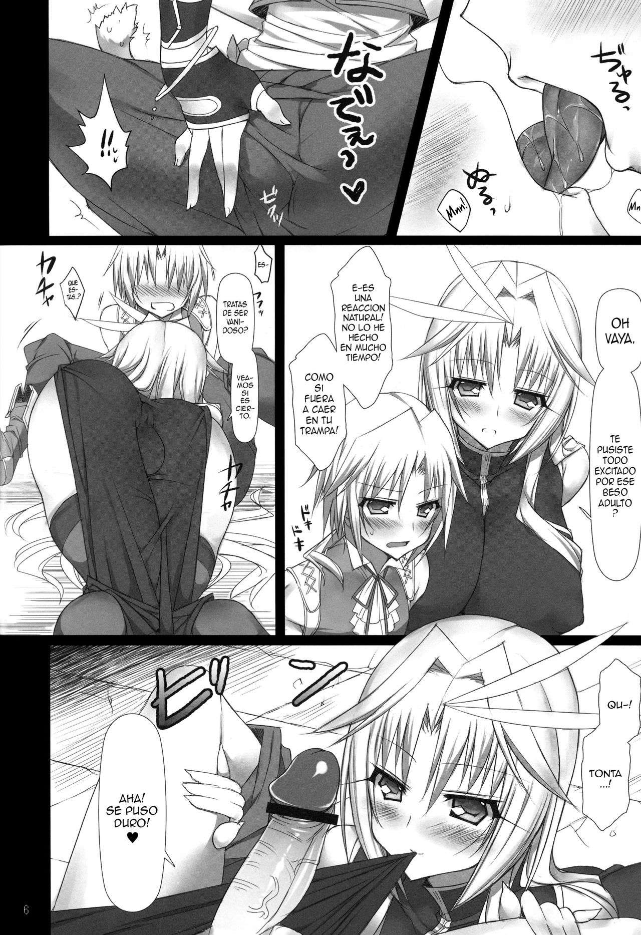 Touzoku Tsumami page 5 full