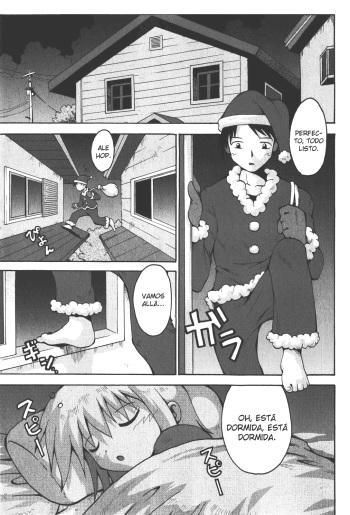 Santa ni Present cover