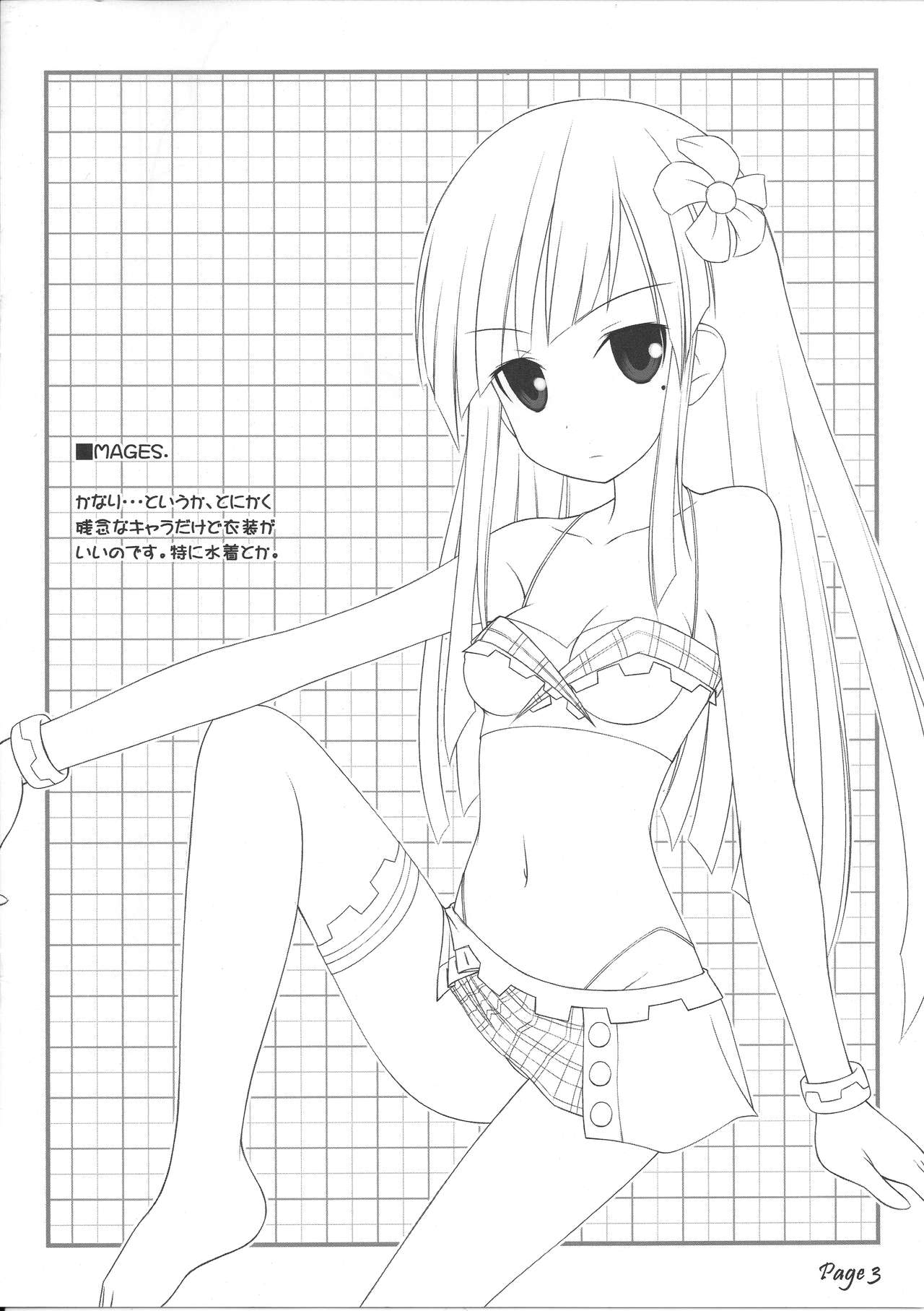 Orihon page 4 full