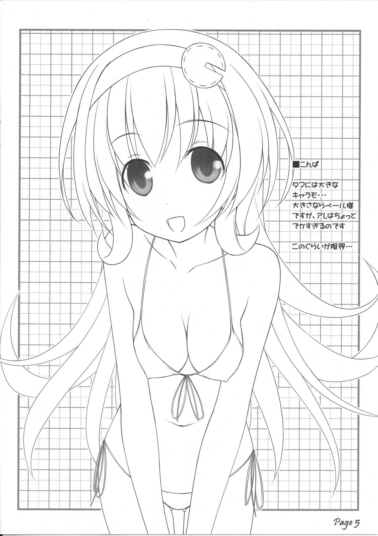 Orihon page 6 full