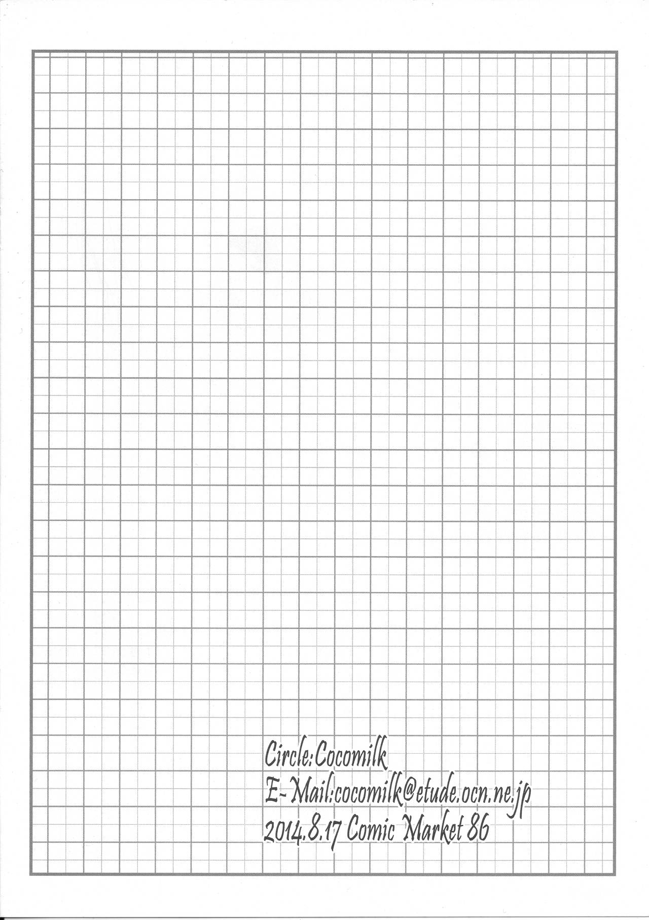 Orihon page 8 full