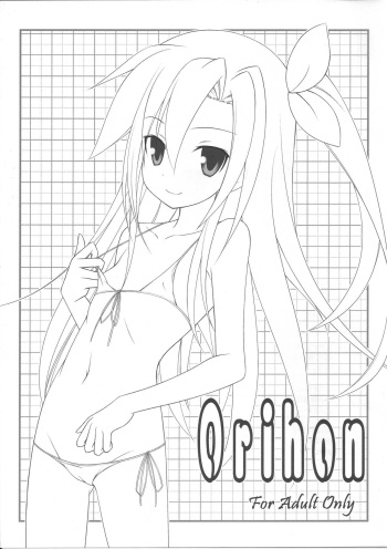 Orihon cover
