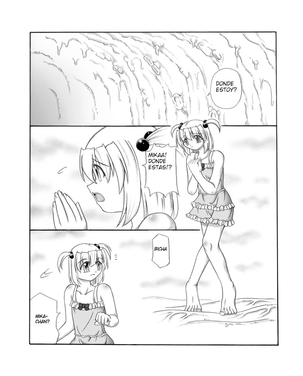 Youshokujou ~ Young Tentacle ~ page 3 full