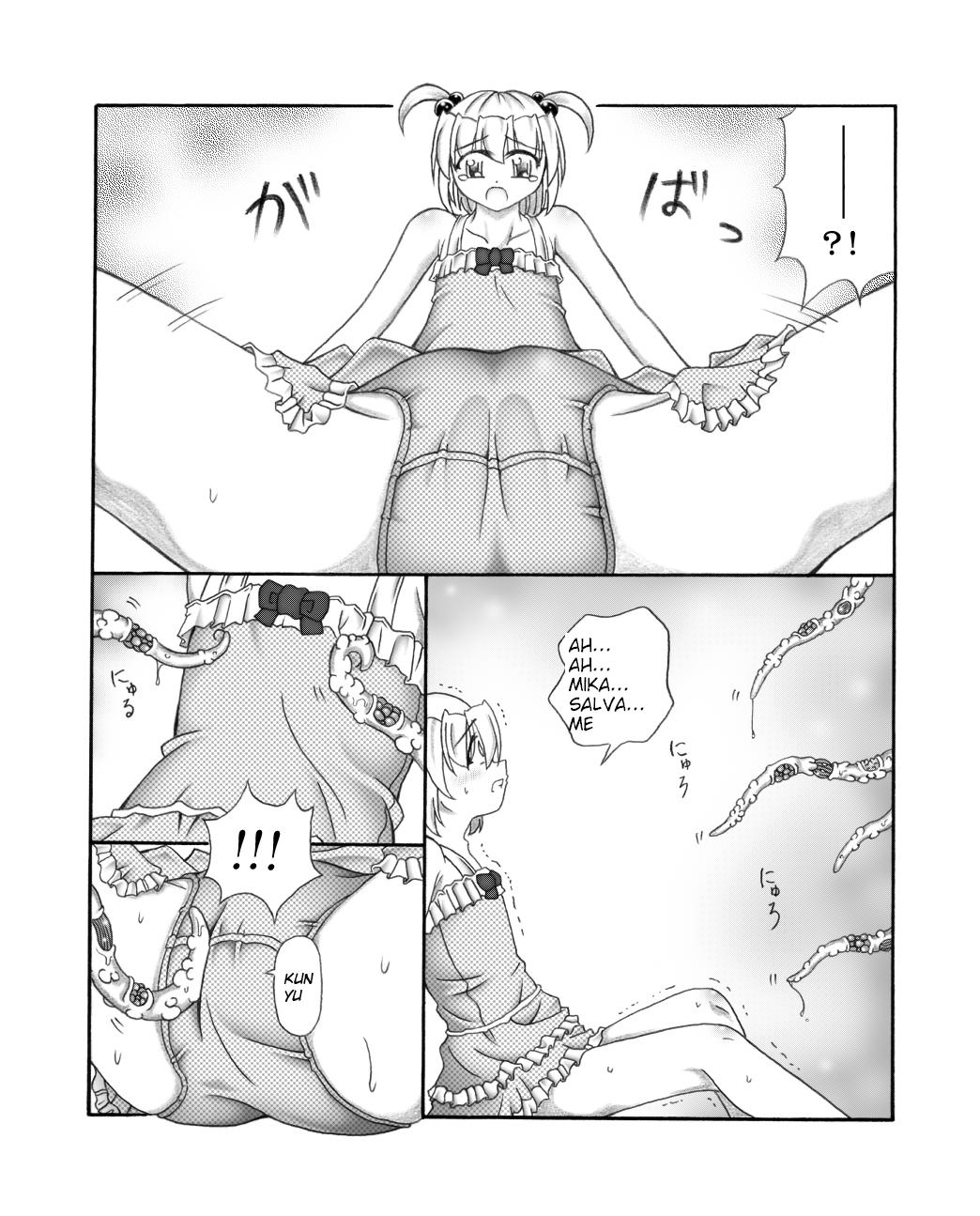 Youshokujou ~ Young Tentacle ~ page 6 full