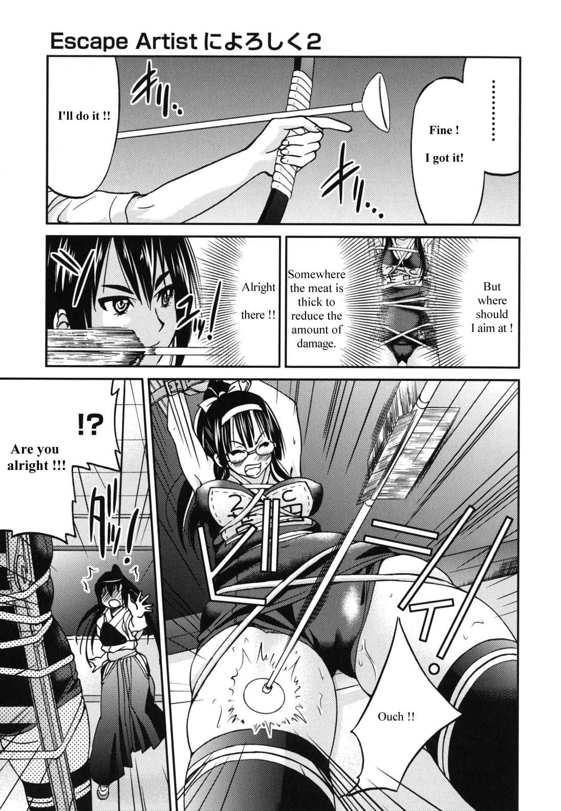 Escape Artist ni Yoroshiku 2 page 5 full