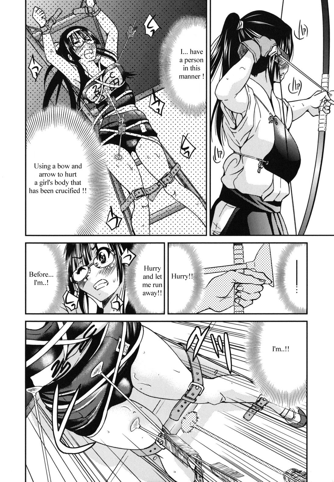 Escape Artist ni Yoroshiku 2 page 8 full