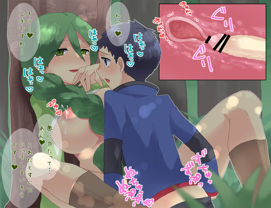 Hiuna Hayami page 10 full