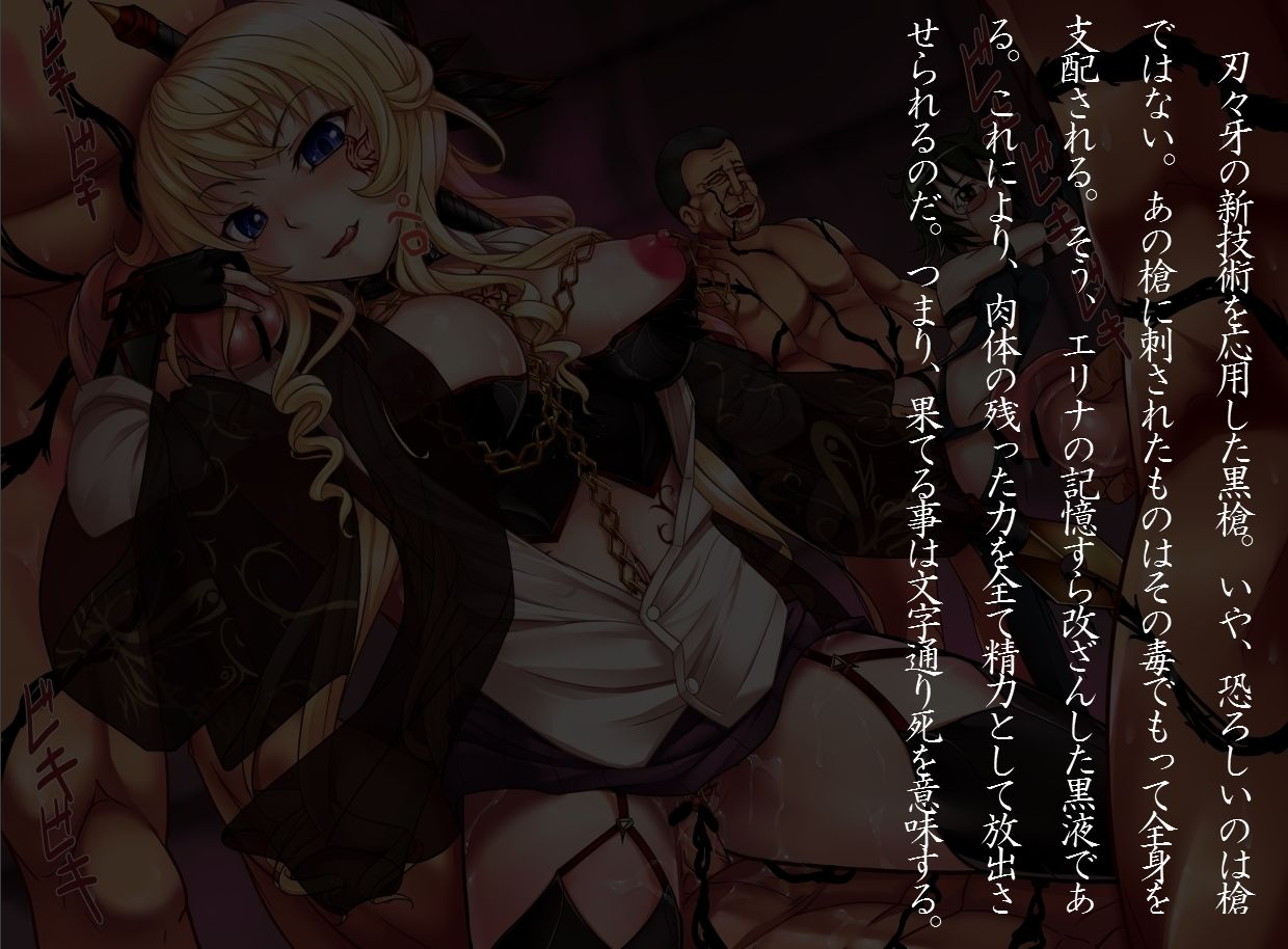 AAA陥落 page 9 full