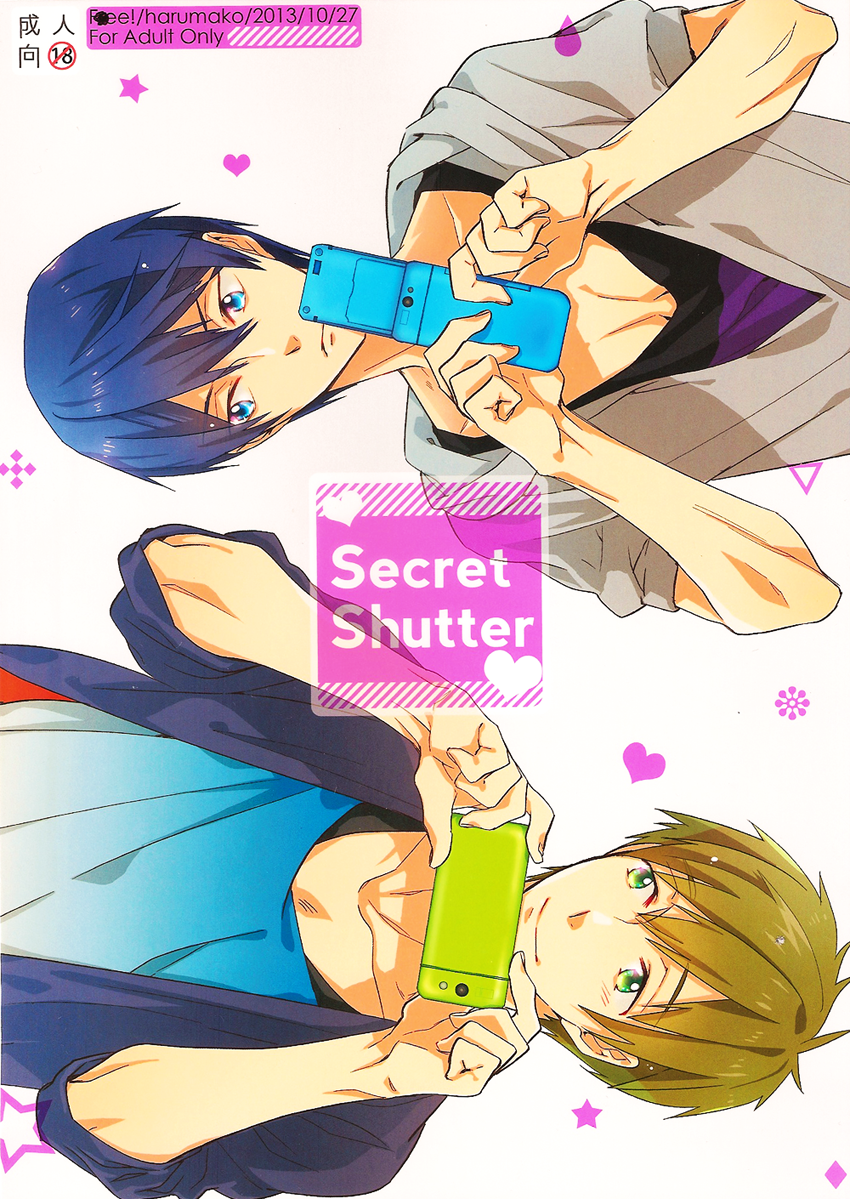Secret Shutter page 1 full