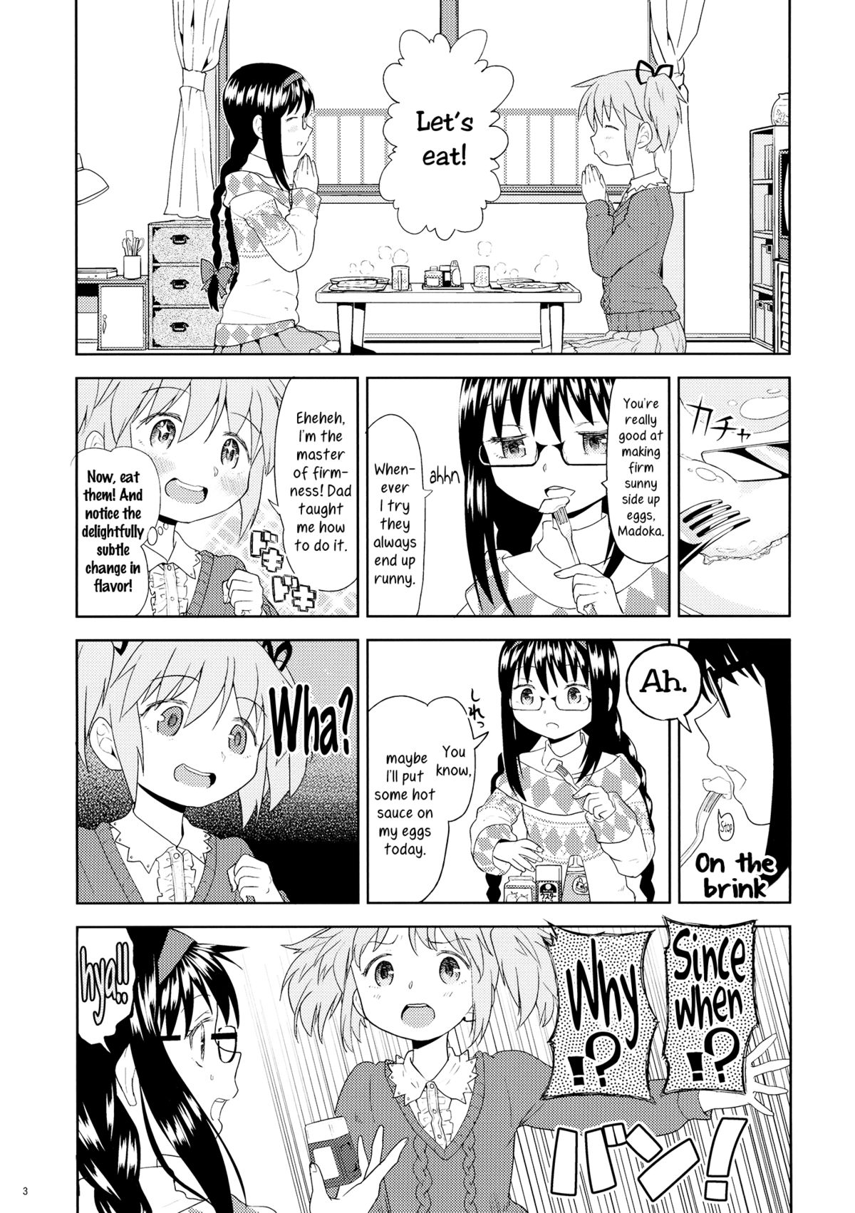 Yojouhan Ouroboros Futari | Tatami Ouroboros Duo page 4 full